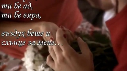 Спомени...