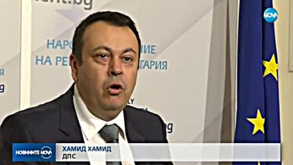 ДПС внесе промени в Закона за банковата несъстоятелност