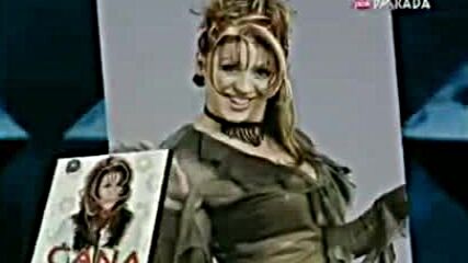 Ćana-reklame 2004