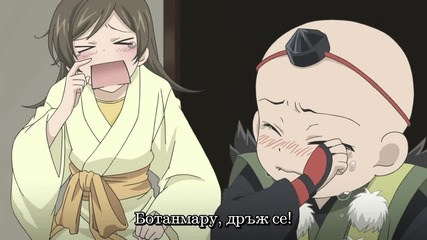 Kamisama Hajimemashita S2 - 08 [ Бг Субс ] Върховно Качество