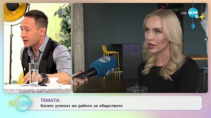 Жасмина Маджид: Отдадена на благотворителността - „На кафе" (28.12.2021)
