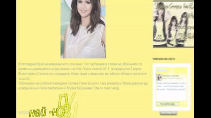 • Selena Gomez fan blog •