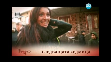 Златка, Нед и Дичо в Шатра ! Очаквайте !