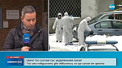 Прокуратурата: Лекарят, убил рецидивист, дебнал жертвата