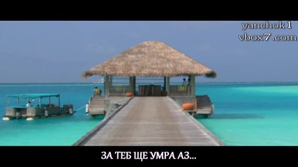 [превод] Колко ми липсваш ти / Giannis Vardis - Poso mou leipeis esu (remix)