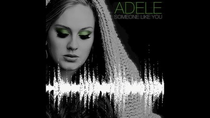 Someone Like You ( Хубаво Качество)