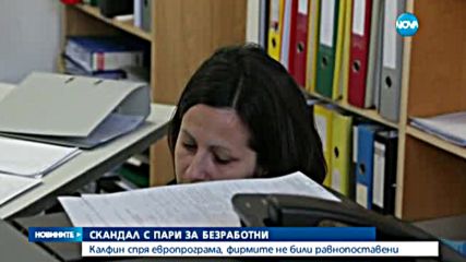Новините на Нова (27.04.2016 - късна)