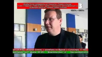 Сашо Диков срещу Люба Кулезич ...