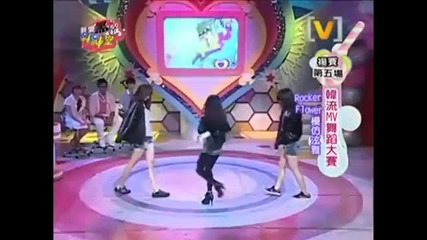 2010-08-19 Rocker Flower-change(hyuna) - Youtube