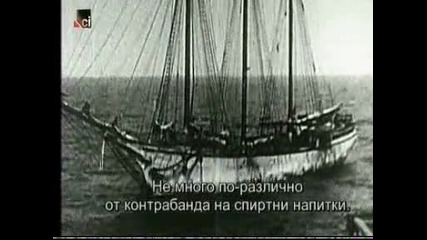 Най-злите американски гангстери: Аугусто Фалкон и Салвадор Маглута - Лос Мучачос