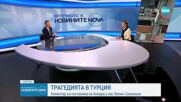 Новините на NOVA (08.02.2023 - централна емисия)