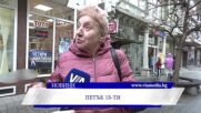 Петък 13-ти