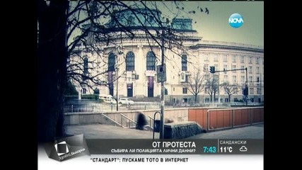 Атанасов - Мвр узурпира улиците