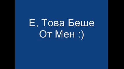 Снимки На Коли !