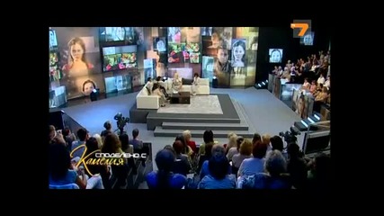 Споделено с Камелия - Италиански лицей - част 2