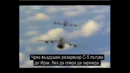 Самолет C - 5 - Огромен!