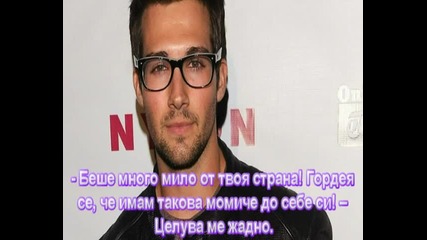 Защо съм ти... ( Tи и Джо ) - 9 - 2