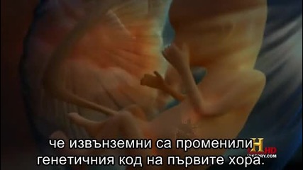 Древни Извънземни - Сезон 2 - Епизод 2 част 4 от 4
