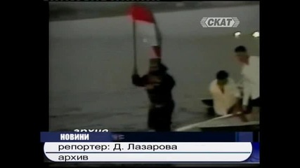 Годишнина от битката при Ахелой