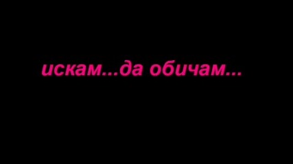Love - You !