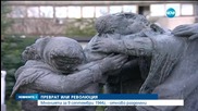 9 септември 1944 г. - въоръжен преврат или народна революция?