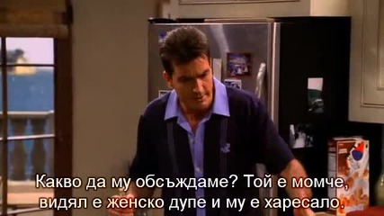 Two and a Half Men S01e07