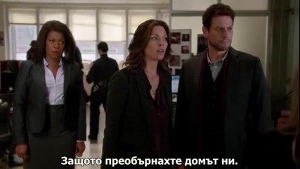 Завинаги, Сезон 1, Епизод 6 - със субтитри