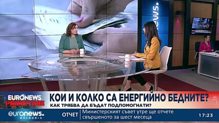 Експерт: Дефиницията за енергийна бедност все още не приета