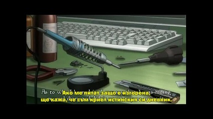 Death Note 2 Bg Subs Високо Качество
