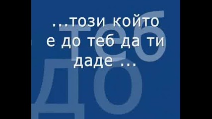 Ot Men Za Teb.wmv