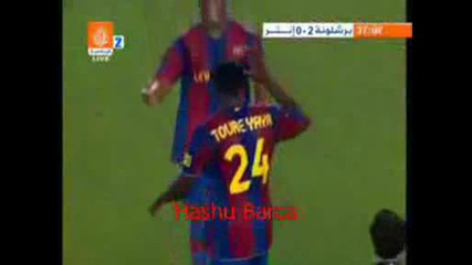Барса Разбива Интер С 5:0 