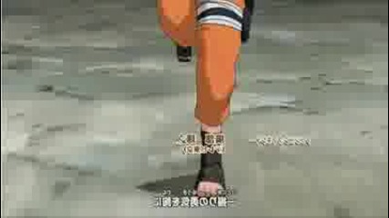 naruto shippuden opening 4