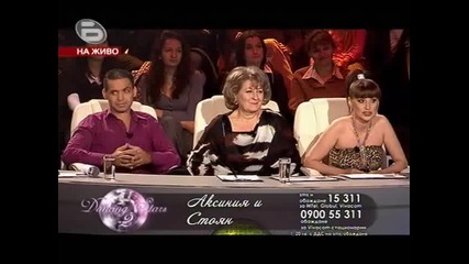 dancing stars 2аксиния и Стоян Спасителният танц 