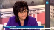 Премиерът дава всички сделки от прехода на ДАНС