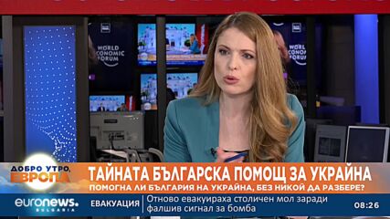 Христо Гаджев, ГЕРБ: Нямаме допирни точки с БСП