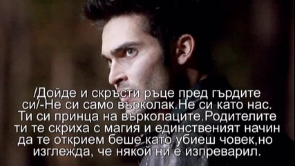 Vampire sin-4 eпизод