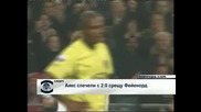 "Аякс" спечели с 2:0 срещу "Фейенорд"
