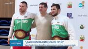 Кирил Милов и Ахмет Батаев спечелиха златните пояси от турнира ''Дан Колов-Никола Петров''