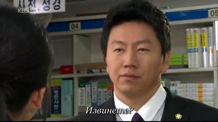 God of study епизод 1 част 1