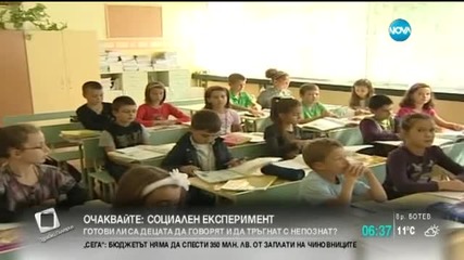 Започват матурите за четвъртокласниците