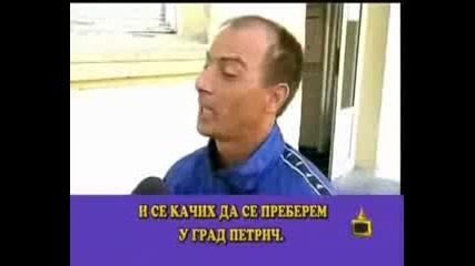 Господари На Ефира - Смях До Скъсване