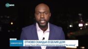 След срещата между Тръмп и южноафриканския президент: Какво породи напрежението