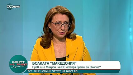 Доц. Милен Михов: Машините усложниха изборния процес