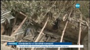 Дипломатически усилия за овладяване на напрежението в Нагорни Карабах