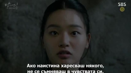 [бг субс] Moon Lovers / Лунни любовници (2016) Епизод 15