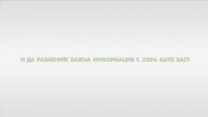 Защо да Не гледате това?