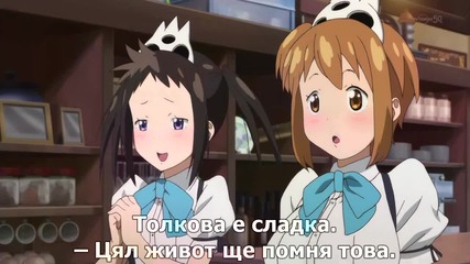 Soul Eater Not! Епизод 2 Bg Sub Високо Качество