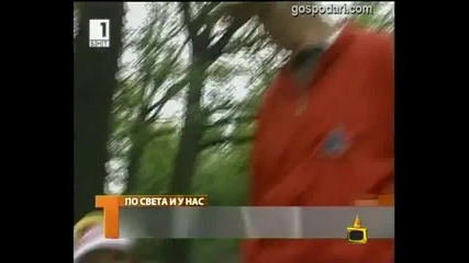 А глей ся как се плюе !