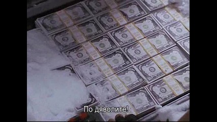 Катерачът - трейлър