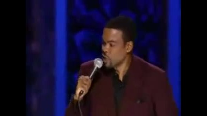 Забавната страна на нещата - Chris Rock
